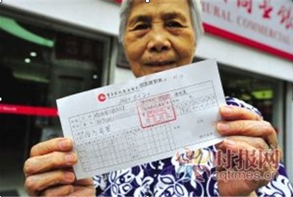 89歲老人賣房助困難兒童續(xù):首筆5萬善款已匯出