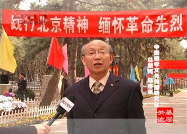 總顧楊存來接受采訪
