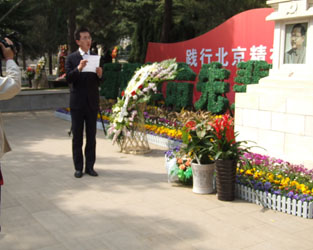 嚴謹的致辭