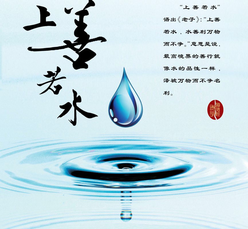 健康養生秘方： 行善積德、孝敬父母！