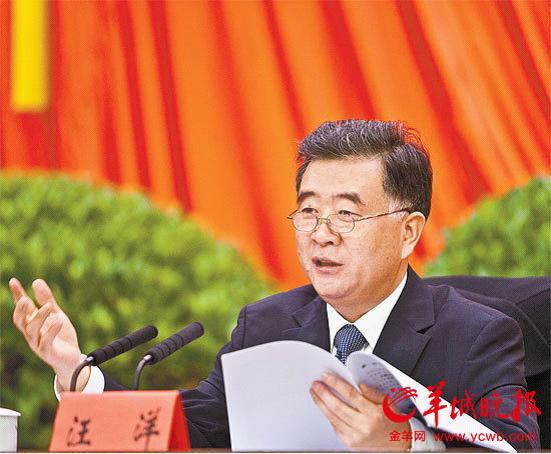 汪洋論為官之道：做好了人才能不被罵為“狗官”