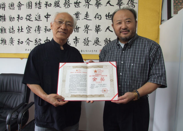 梁海洋博士為裴太平先生頒獎