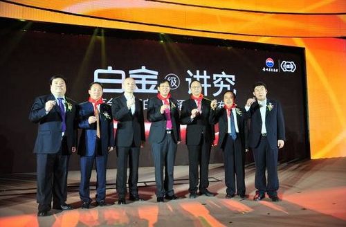 白金醬酒上市義拍反哺貴州貧困學子