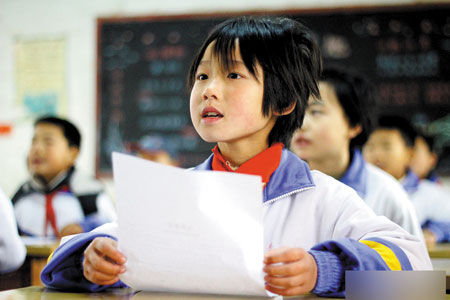 農村學校撤并要聽家長意見