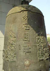 “九一八”事變