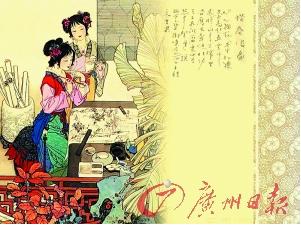 紅樓夢中品紅人:王熙鳳是將才而非相才(組圖) 