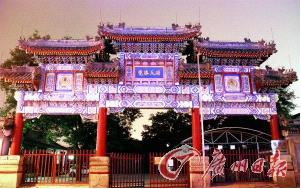 道教文化遺產浩如煙海魅力獨具(組圖) 