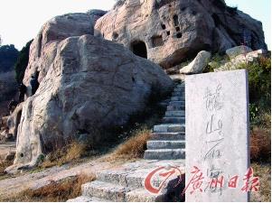 道教文化遺產浩如煙海魅力獨具(組圖) 