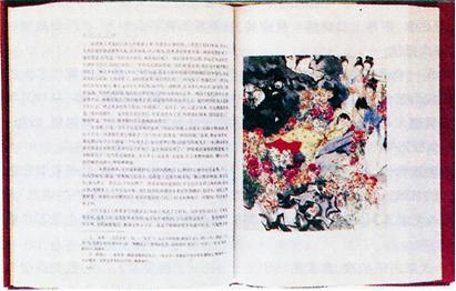 由版本說《紅樓》 