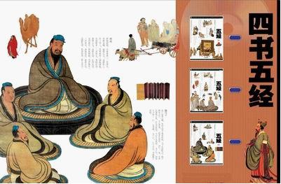 國(guó)學(xué)的主流是儒學(xué) 儒學(xué)的核心是經(jīng)學(xué)(圖)