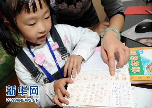 10月12日，稅成康的女兒稅憶寧在日記中寫下了對爸爸的思念。這本日記本是稅成康送給女兒的禮物，稅憶寧一直沒有舍得使用。近日來，小小的孩子將對父親的思念盡情流淌在這個珍貴的禮物里。