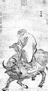 "道"的奧秘