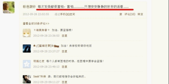 山東白血病女孩放棄治療省錢讀書