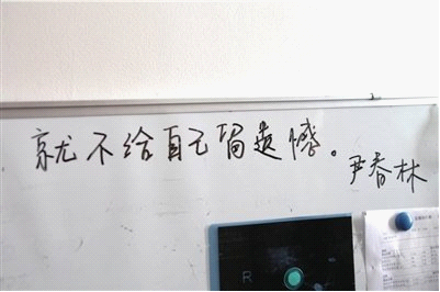 病房?jī)?nèi)的寫字板上可見媽媽救子的決心。