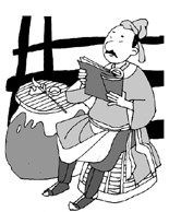 打油詩的前世今生(圖)