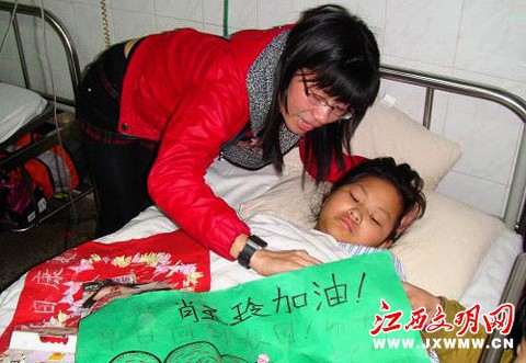 肖玉玲：十四歲女少年舍己救人