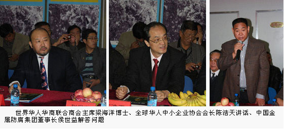 新型水性納米隔熱保溫材料推介會在山西亞寶舉行