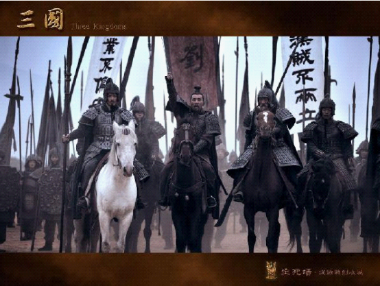 少年劉備竟是一名“土匪頭子”？