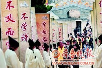 山東曲阜將孝道納入干部考核 不孝者將禁提拔