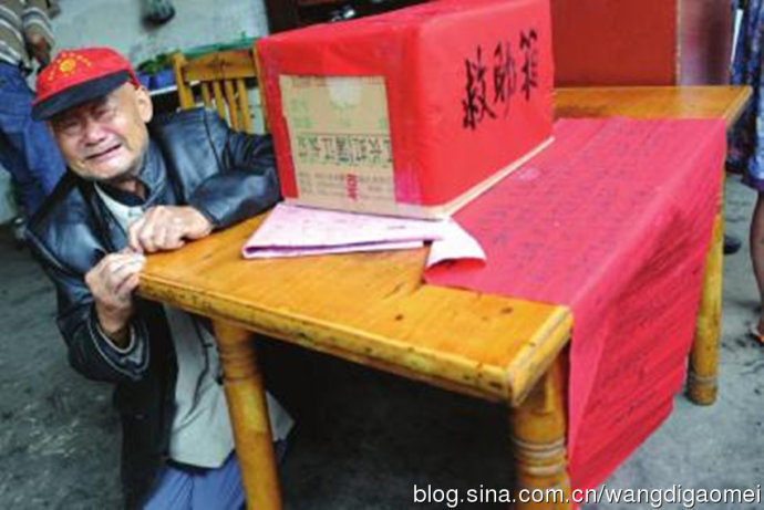 大學(xué)生燒重傷82歲老人下跪募捐讓人憐