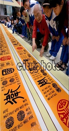 燃盡平生翰墨情   醉心隸篆自成風