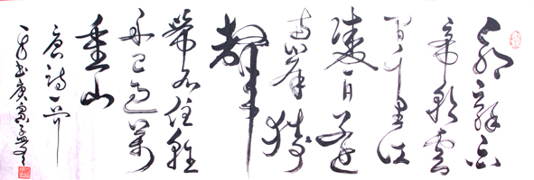 黨相振2