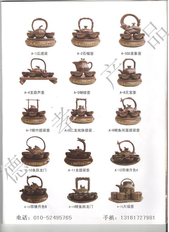 木魚石——德孝產品推薦