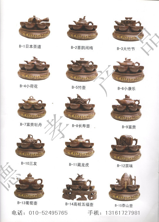 木魚石——德孝產品推薦