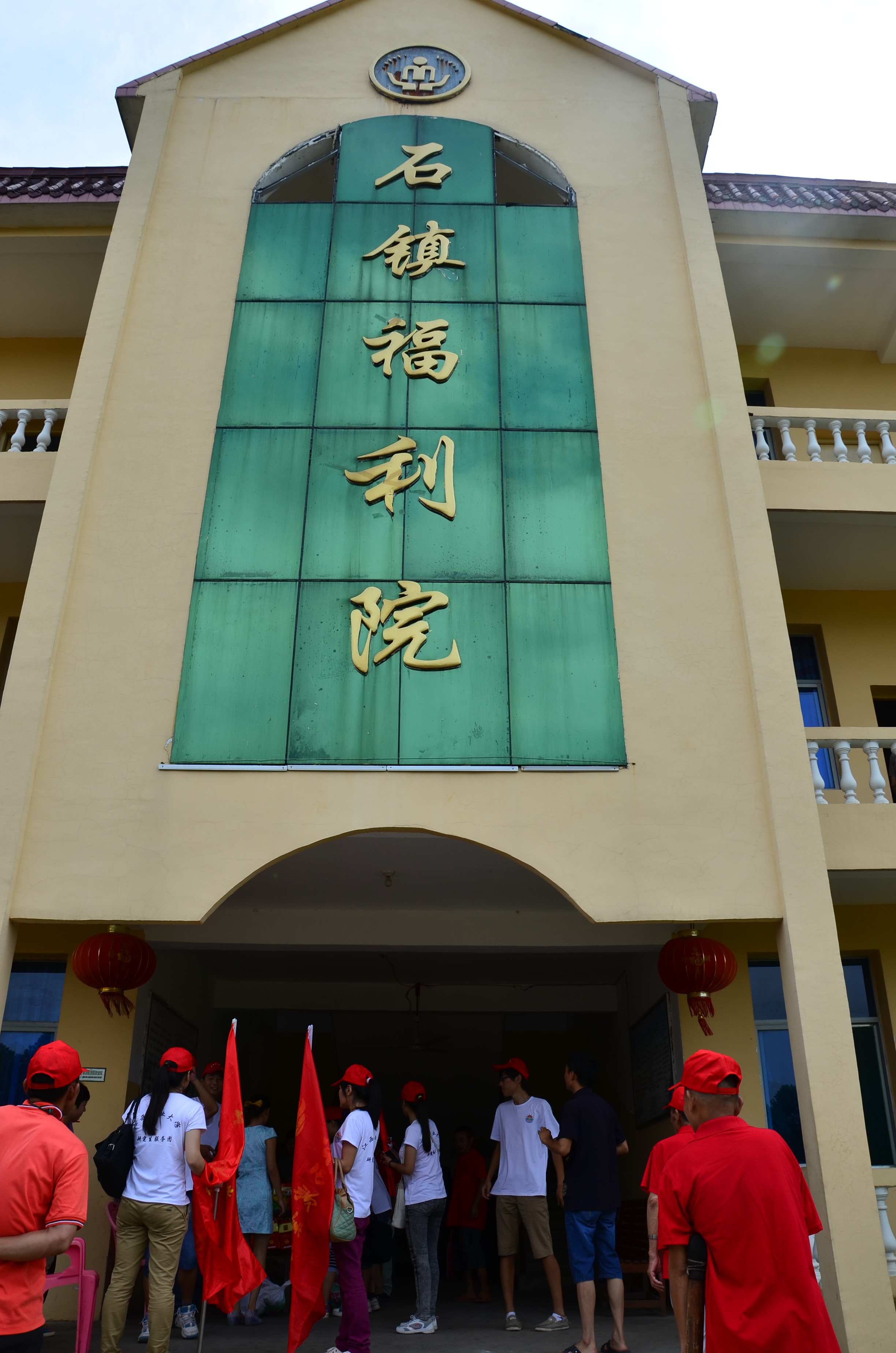 愛心獻給夕陽，溫馨留在心底 ——江西農大研究生實踐團拜訪石鎮敬老院 