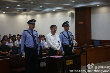濟(jì)南中院官方微博播薄熙來報(bào)庭審情況