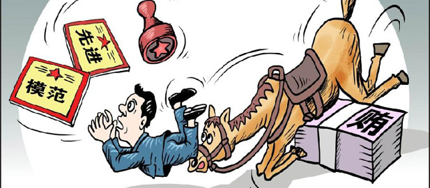 新聞分析：為何5年能抓獲6694名境內外在逃貪官