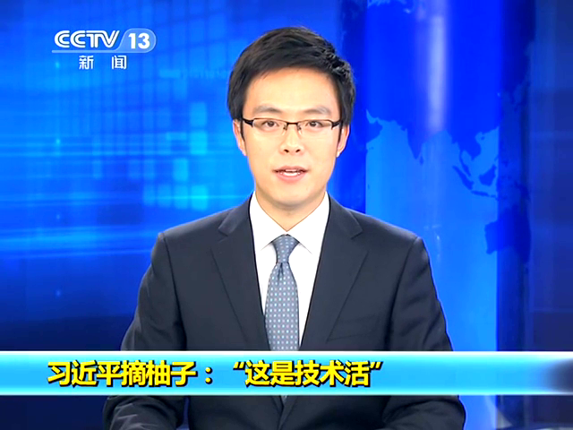 習近平赴湘西調研扶貧攻堅截圖