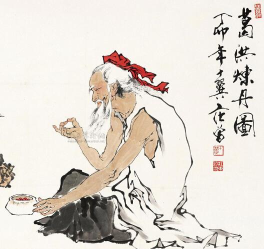 《抱樸子》闡釋金丹養(yǎng)生之道