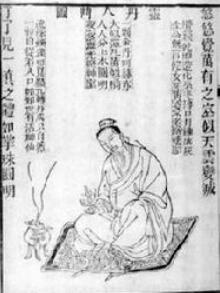 《抱樸子》闡釋金丹養(yǎng)生之道