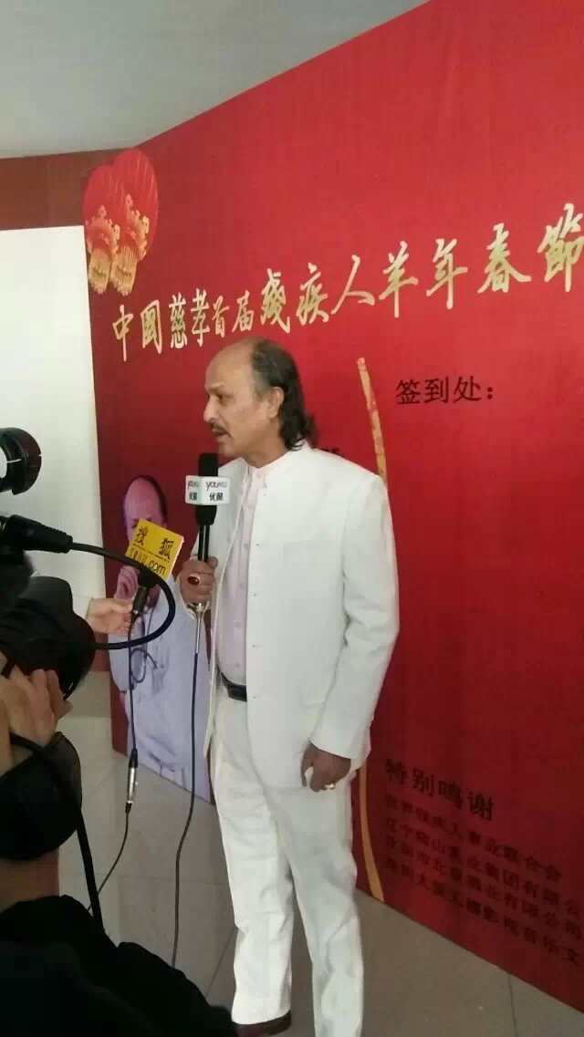  “關愛到永遠 大愛無疆 民族和諧”