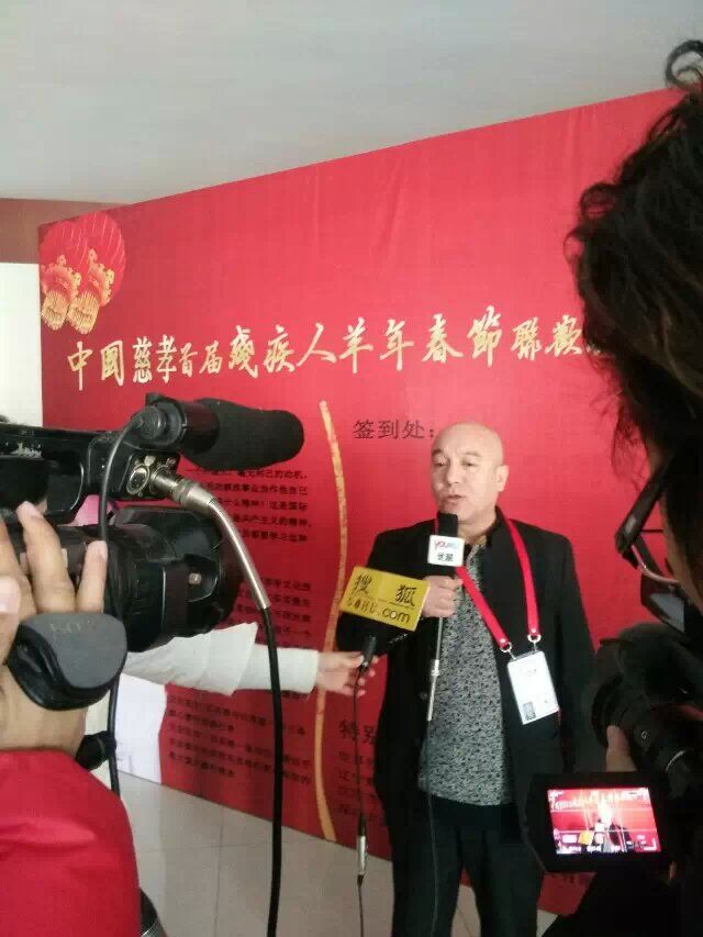  “關愛到永遠 大愛無疆 民族和諧”