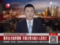 習近平作指示