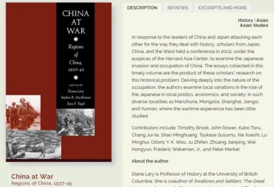 斯坦福大學出版社的一本關于中國二戰的書，歐美精英開始逐漸了解中國在二戰中的作用，但普通民眾了解甚少。 