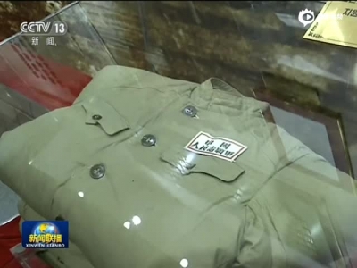劉云山祭掃志愿軍陵園
